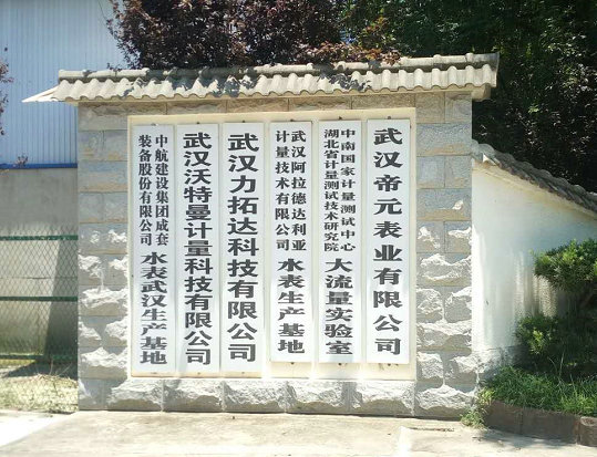 廠房環境（jìng）